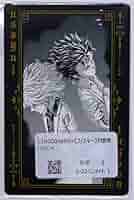 嘘喰いトランプ 楽天市場】嘘喰い トランプの通販