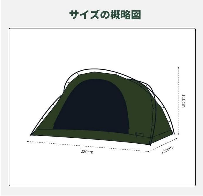 springhill 天窓付き シェルターテント 2人用 グリーン 新品