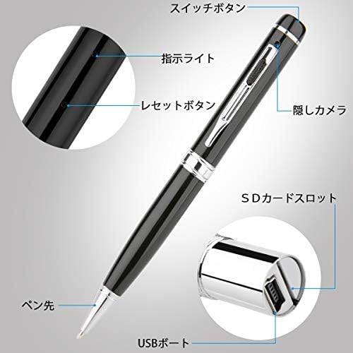 Amazon Co Jp 隠しスパイカメラ ペン型 隠しカメラ 1080p 19 1080 超小型隠しカメラ ピンホールカメラ Hd録画 録画録音 Usbボート 長時間撮影 シンプルな操作 Sdカード 防犯用 会議 商談 証拠撮影 ブラック 家電 カメラ Amazon Co Jp 隠しスパイカメラ ペン型 隠しカメラ 1080p 19 1080 超小型隠しカメラ ピンホールカメラ Hd録画 録画録音 Usbボート 長時間撮影 シンプルな操作 Sdカード 防犯用 会議 商談 証拠撮影 ブラック 家電 カメラ