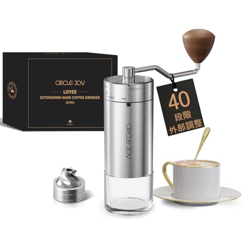 CIRCLE JOY �R�[�q�[�~�� �蓮 CNC���H�X�e�����X�P 40�i�K�O������ �_�u���x�A�����O�� �ʒu���� �e��30�O���� �g�ѐ��ɗD�� �������ȒP �X�e�����X���R�[�q�[�O���C���_�[ �G�X�v���b�\ �t�����`�v���X �v�[���I�[�o�[�Ή�