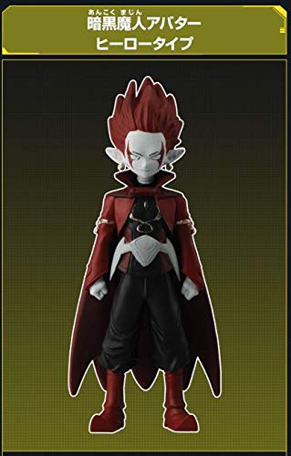 Amazon | ドラゴンボール超 スーパードラゴンボールヒーローズスキルズ