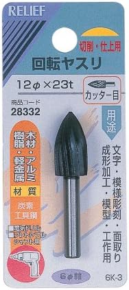 RELIFE 28337 Rotating File for Wood and Light Metal, Cutter Eyes, Diameter 0.5 x 0.8 inches (12 x 20 mm), Pack of 12