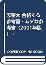 Amazon.co.jp: 船山 英樹: 本