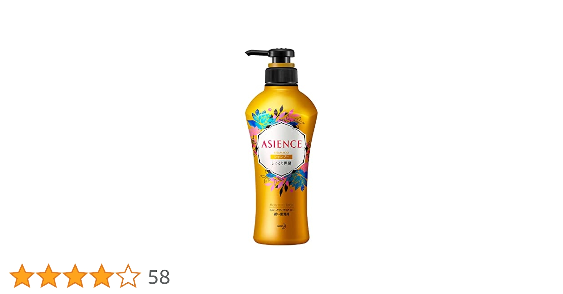 く*ん様 アジエンス　しっとり保湿　ヘアトリートメント　5本 く*ん様 アジエンス しっとり保湿 ヘアトリートメント 5本