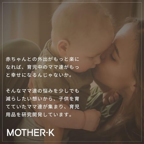 Mother-K Disposable Feeding Bottle Gift Set, Beige 9