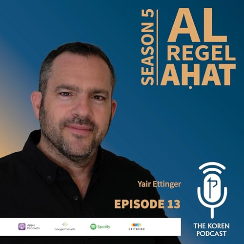 Yair Ettinger