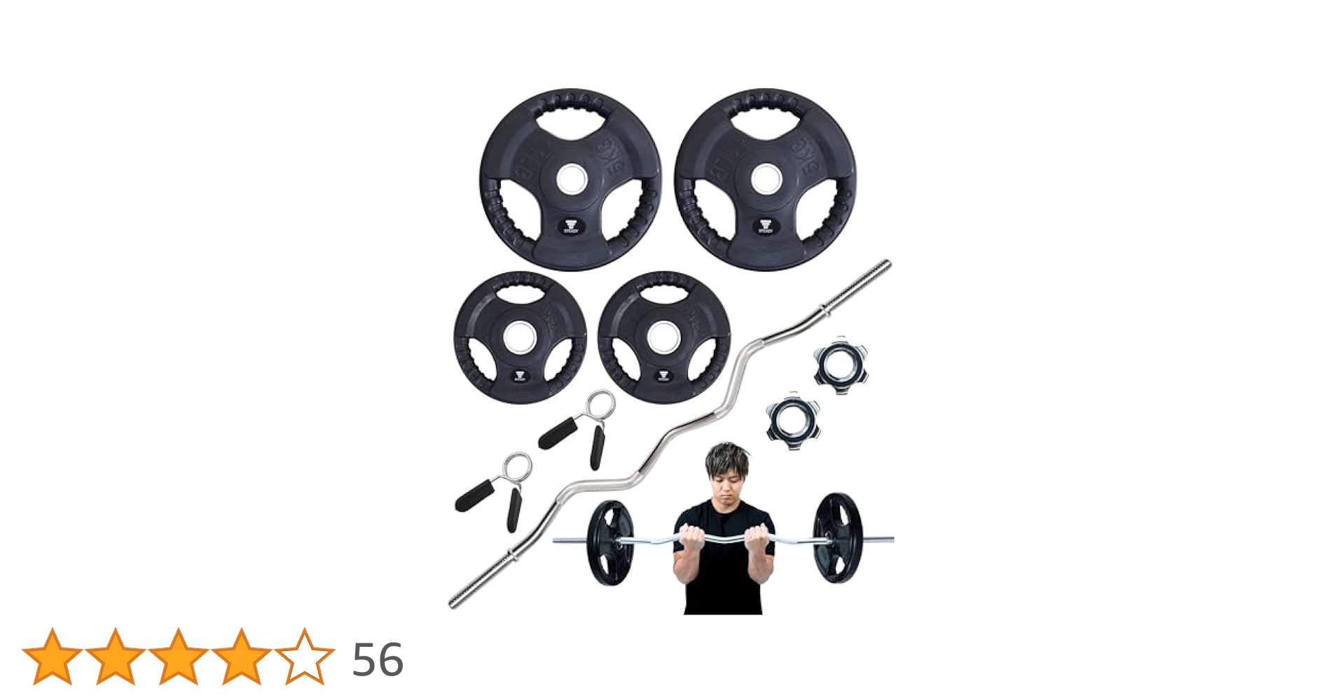 【いー】EZバー Amazon | STEADY Ezバー イージーバー【径28mm / 長さ120cm