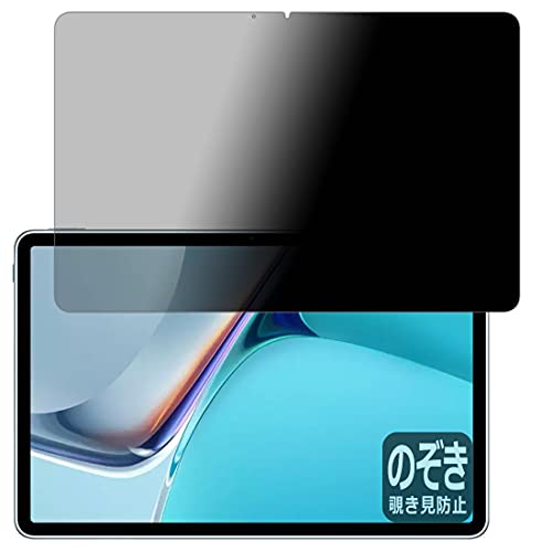 PDA�H�[ HUAWEI MatePad 11 (2021�N���f��) �Ή� Privacy Shield �ی� �t�B���� �`�����h�~ ���˒ጸ ���{��