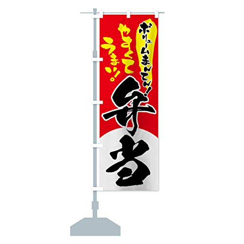 ٓ ̂ڂ TCYIׂ܂(n[t30x90cm ``) 7E5L_BH ObYv/GoodsPro