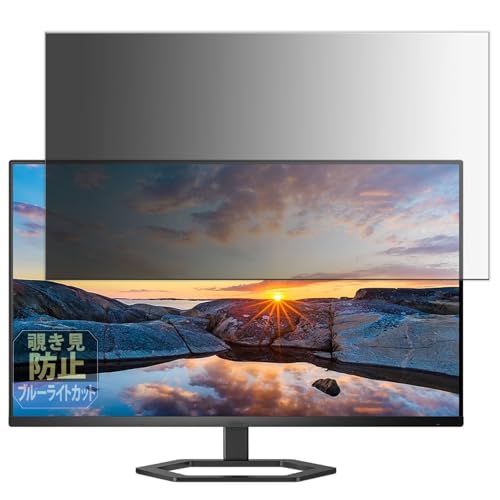 Leipsden 32E1N5800LA/11 �f�B�X�v���C �Ή� Privacy Tab �`�����h�~ �t�B���� �v���C�o�V�[�t�B���^�[ �u���[���C�g�J�b�g