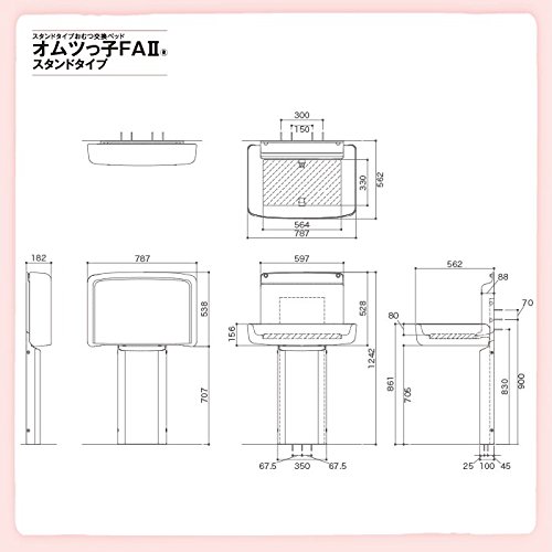 Amazon.co.jp: omoio オムツっ子FA2 スタンドタイプ TS-FA2-S