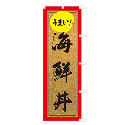 �C�N�� �̂ڂ�� �T�C�Y�I�ׂ܂�(�n�[�t30x90cm �E�`�`) E2W2_CHR �O�b�Y�v��/GoodsPro