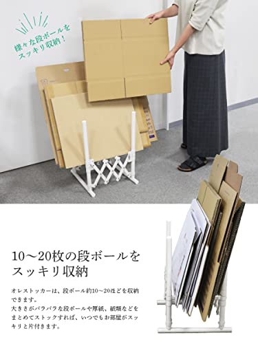 アルマックス(Almax) オレストッカー AL-OS01 の商品画像 4