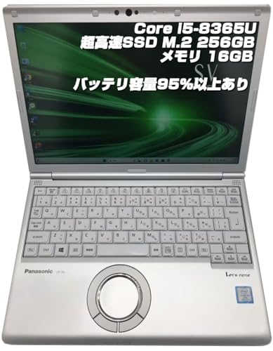パソコン CF-SV8」の人気商品一覧 | 安い商品を通販サイトから探す