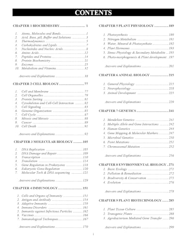 Image of DBT JRF Biotechnology & GATE Biotechnology PYQ Books 2027 (Set of 2) | Best Seller Chapter-Wise Previous Year Questions with Detailed Solutions | Two Brothers Publications