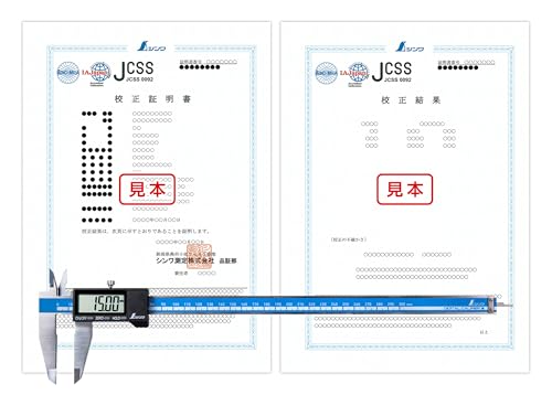 シンワ測定(Shinwa Sokutei) JCSS校正証明書付 製品 デジタルノギス 大文字2 300o ※必ずギフトの設定をして下さい 19093