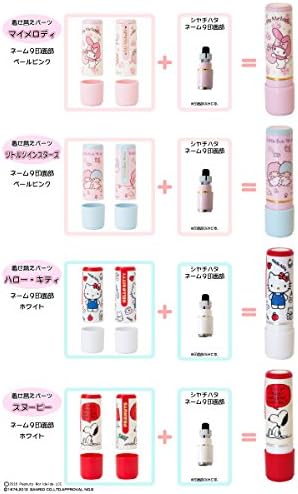 Amazon 小川祥雲堂限定 サンリオ オーダー シャチハタ ネーム9付き着せ替えパーツ 別注品 スヌーピー 本体ホワイト 個人用印鑑 文房具 オフィス用品