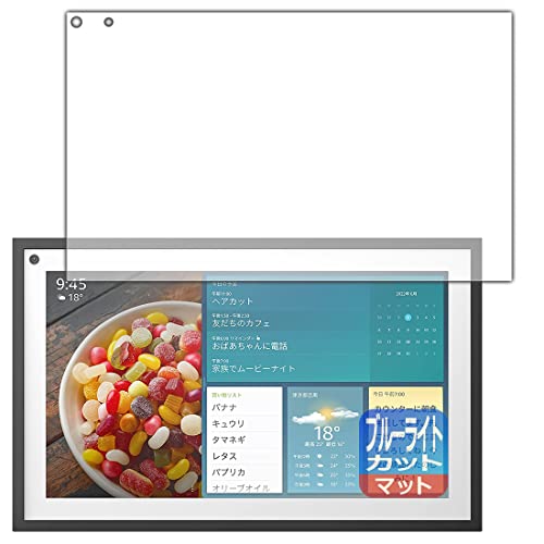 PDAH[ Amazon Echo Show 15 (1E2022N4f) Ή u[CgJbg[˒ጸ] ی tB {