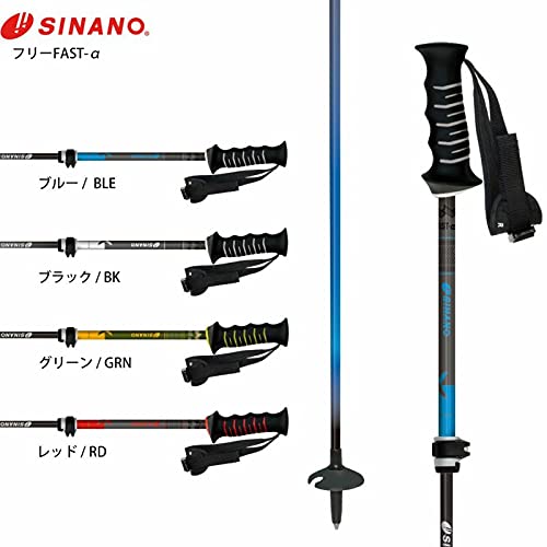 Amazon | SINANO シナノ スキー ポール・ストック ＜2022＞ フリーFAST