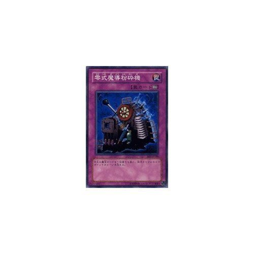 Amazon.co.jp: 【遊戯王シングルカード】 《ビギナーズ・エディション1