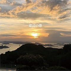 ���ӂ̉� / �Õ��V�X�^�[�Y