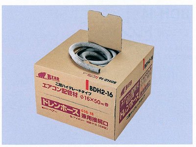 エアコン用ドレン２個 Amazon.co.jp: エアコン用ドレンホース 2層型 BDH2-16 : ホーム＆キッチン