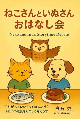本の表紙