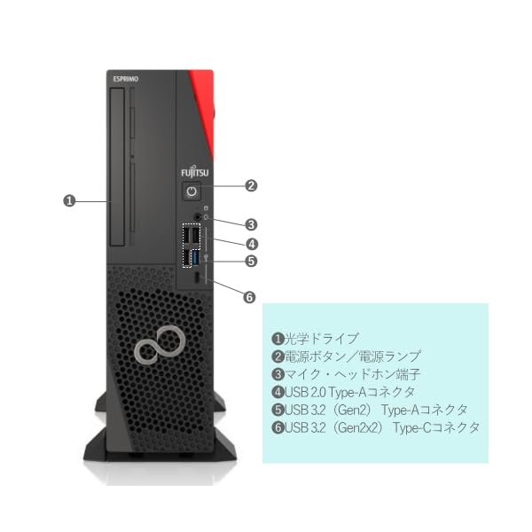 Amazon.co.jp: 富士通 ESPRIMO D7014/RX FMVD6000XP Windows11