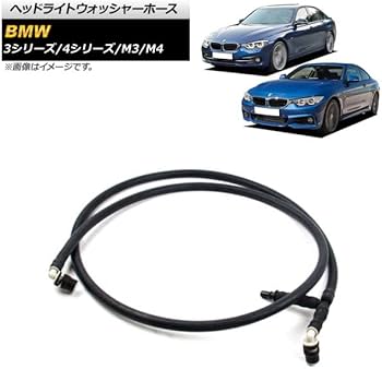 BMW F30 などに ライト・ワイパーレバー HBA対応 BMW F30 などに ライト・ワイパーレバー HBA対応