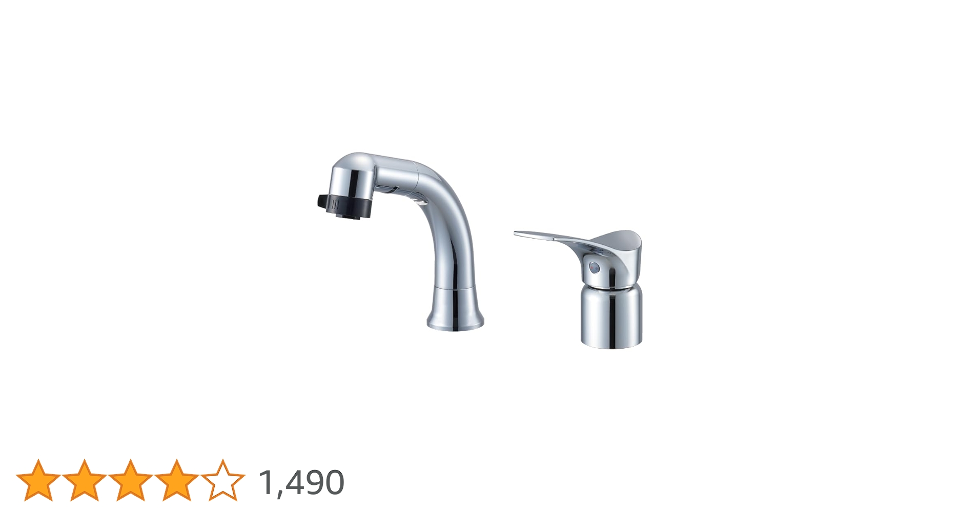 Amazon | SANEI(サンエイ) シングルスプレー洗面混合栓 ウルトラ