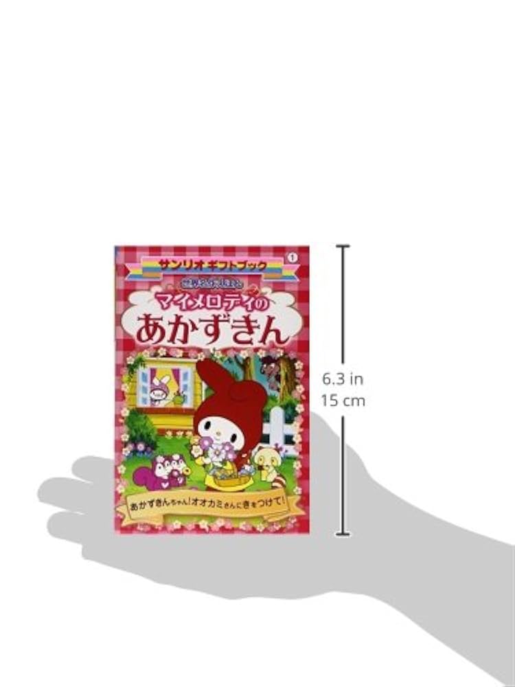 スヌーピー☆ABCえほん　サンリオギフトブック スヌーピーの ABCえほん サンリオ : FUNFUNほうむず - 通販