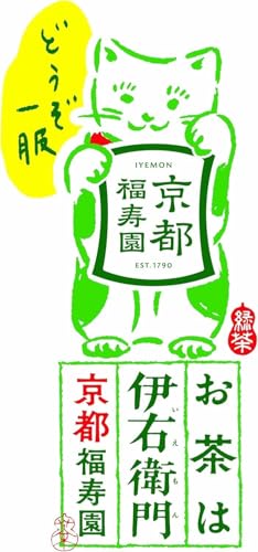 サントリー 伊右衛門 お茶 2L×9本