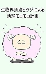 いぬころページ Amazon.co.jp: ぶちギレアニマル いぬころすけのまんが 電子書籍