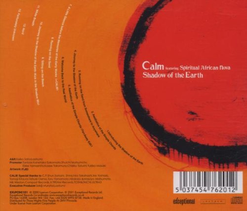 Amazon.co.jp: Shadow of the Earth : Calm: ミュージック