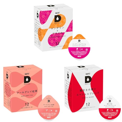 【セット買い】UCC ドリップポッド 専用カプセル マンデリン&ブラジル 12杯分 90g ポッド・カプセル + UCC ドリップポッド 専用カプセル アールグレイ紅茶 12杯分 30g ポッド・カプセル + UCC ドリップポッド 専用カプセル 鑑定士の