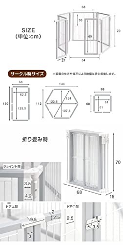 タンスのゲン ペットサークル 65200002 01 【69220】 の商品画像 6