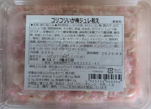  RR~Wa 800g Ⓚ Ɩp 