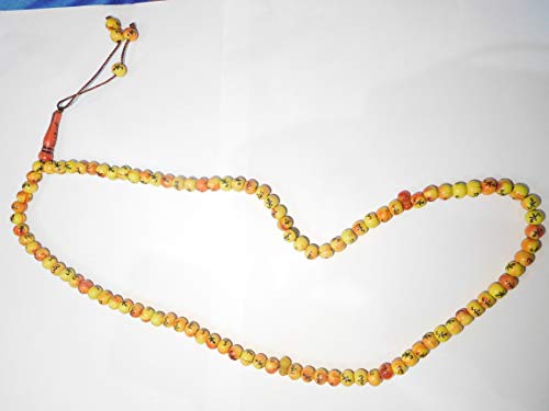 Image of Autarky� Beautiful Engraved Allah Mohammad (S.A.W) TASBEEH /Muslim Prayer Beads /TASBIH /SIBHAA (Allah /Mohammad Engrave)