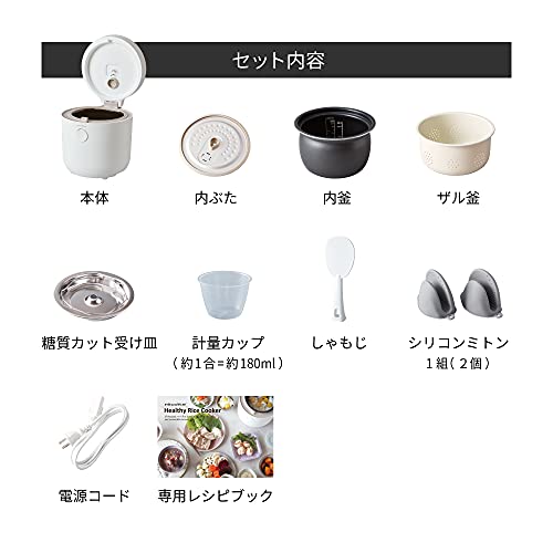 レコルト ヘルシーライスクッカー RHR-1(W) ホワイト の商品画像 1