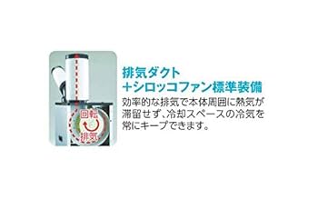 Amazon | TRUSCO(トラスコ) スポットエアコン 単相100V 首振り
