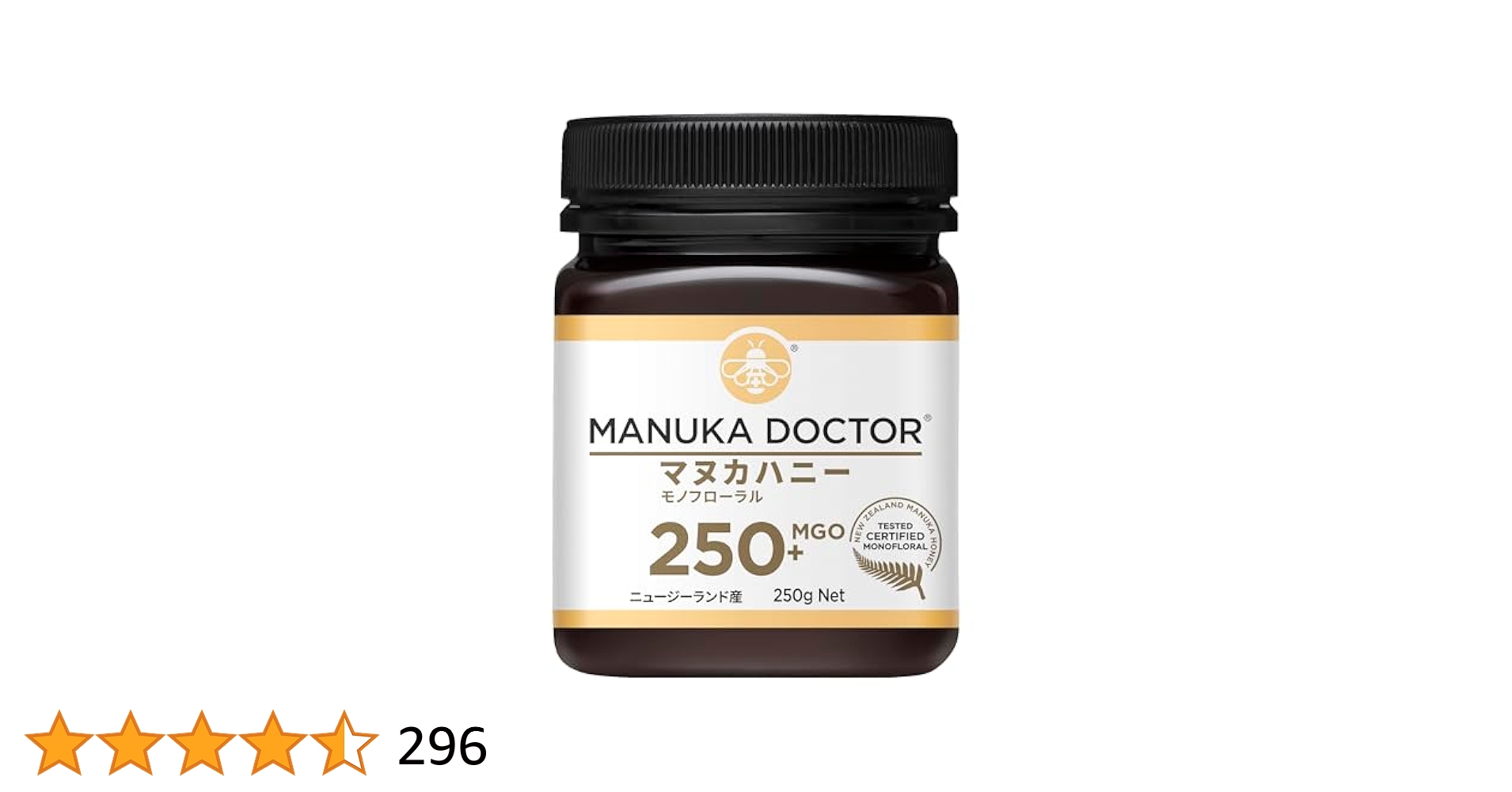 マヌカハニー MGO460+ 500g& 550+ 250g マヌカドクター マヌカ