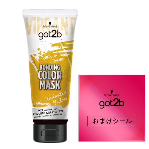 Schwarzkopf(シュワルツコフ) got2b おまけシール1枚付 ボンディング・カラーマスク(アンリミテッドイエロー)