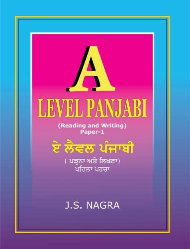 Nagra Publications A Level Panjabi- Reading and Writing Paper 1.