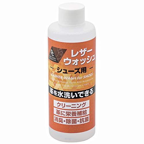 Amazon.co.jp: デイトナ(Daytona) レザーウォッシュ シューズ 16832