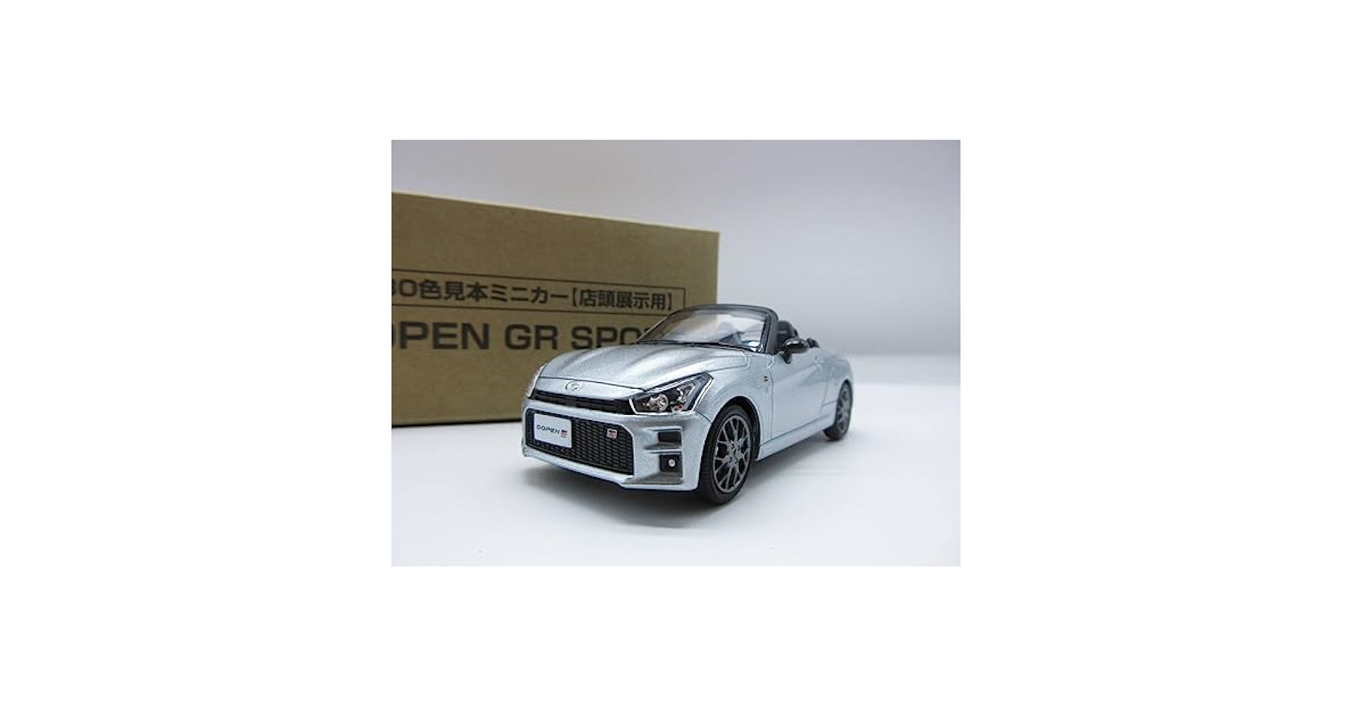 コペンGRスポーツ　1/30色見本ミニカー　非売品 Amazon | 1/30 ミニカー 新型コペンGR スポーツ COPEN GR SPORT