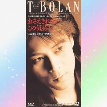 T-BOLAN 森友嵐士 雑誌 切り抜き 450P ◆貴重 ほぼページ欠けなし 41Ol3i6k80L._AC_UF350,