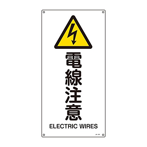 Ώ\ JISSW JA-237 d S 393237