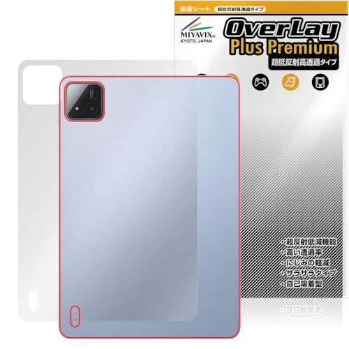 �~���r�b�N�X ���ᔽ�� ������ Xiaomi Pad 7 Pro/Xiaomi Pad 7 11.2�C���` �Ή� �ی� �t�B���� �w�� �����בΉ� ���˖h�~ �h�w�� �h�C�A �������H