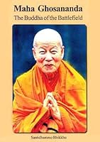 Maha Ghosananda: The Buddah of the Battlefield B006RBC0AY Book Cover