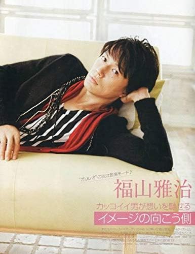 Amazon 絶版 福山雅治カッコイイ男が想いを馳せる イメージの向こう側 グラビア インタビュー ９ページ特集 ブレスレット 通販